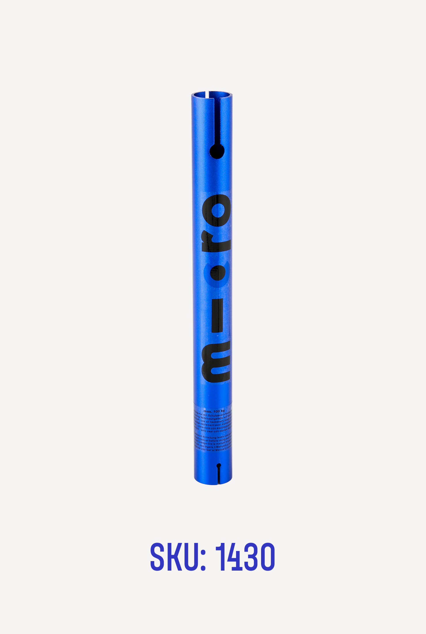 Parts: Lower T-Tube for Sprite